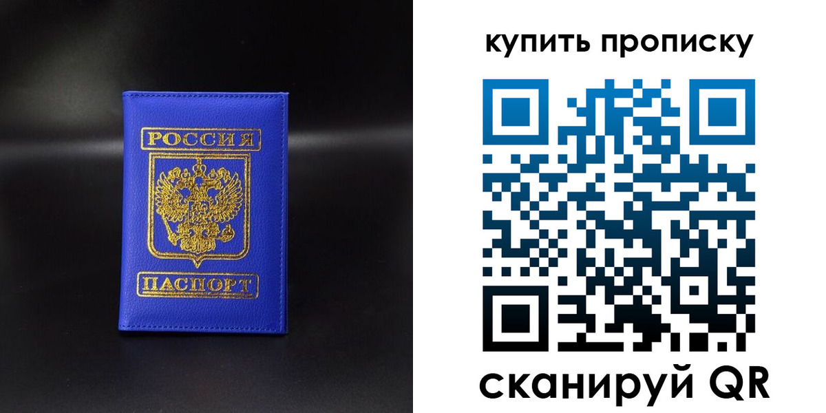 временная регистрация госуслуги в Тихорецке