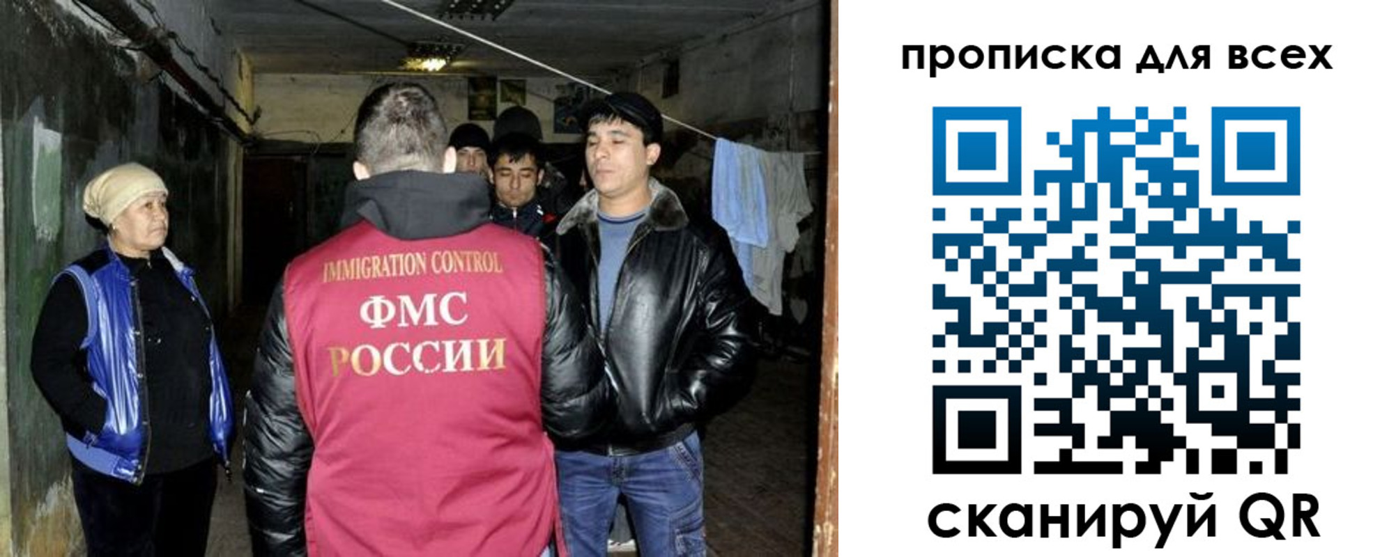 прописка штамп в Тихорецке