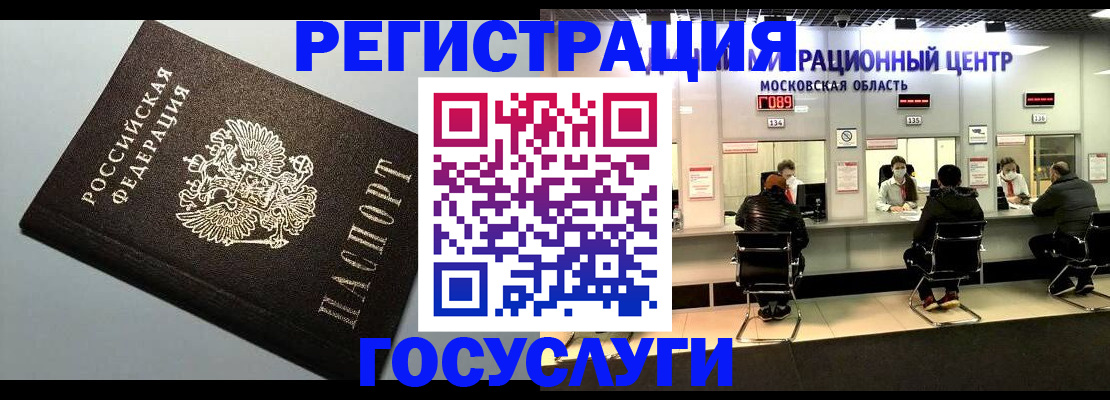 найти адрес прописки в Тихорецке
